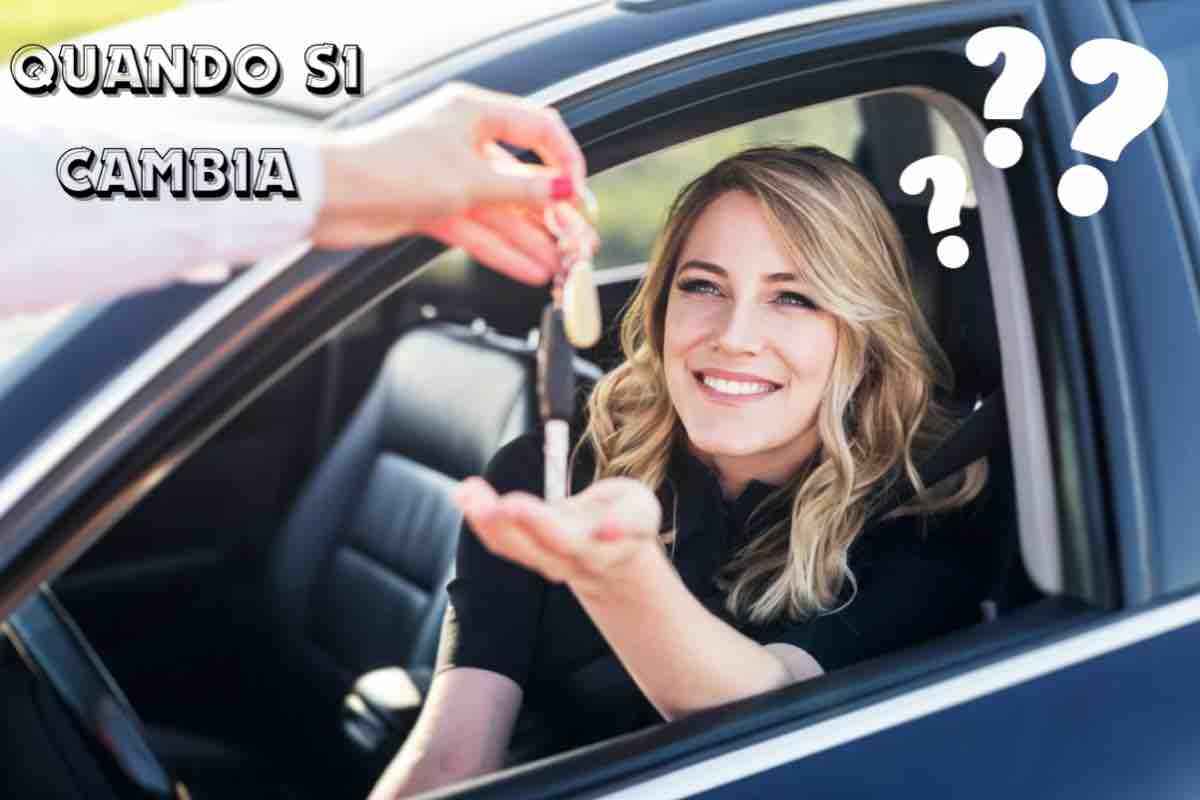 Quando va cambiata l'automobile