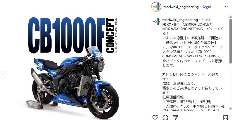 Honda CB1000F Ce Concept Moriwaki